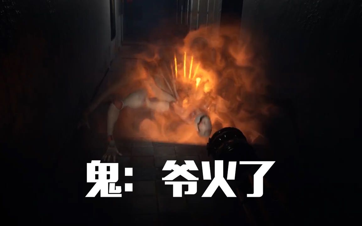 【港诡实录#04】我是广东人,我把鬼给烤熟了.