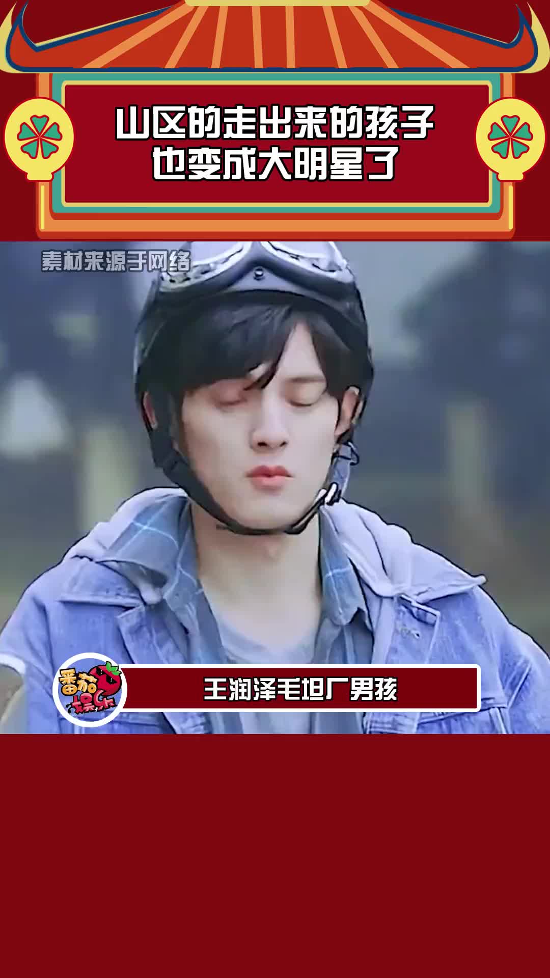 王润泽和奶奶王润泽的高考经历好励志当年的穷孩子现在也撑起了整