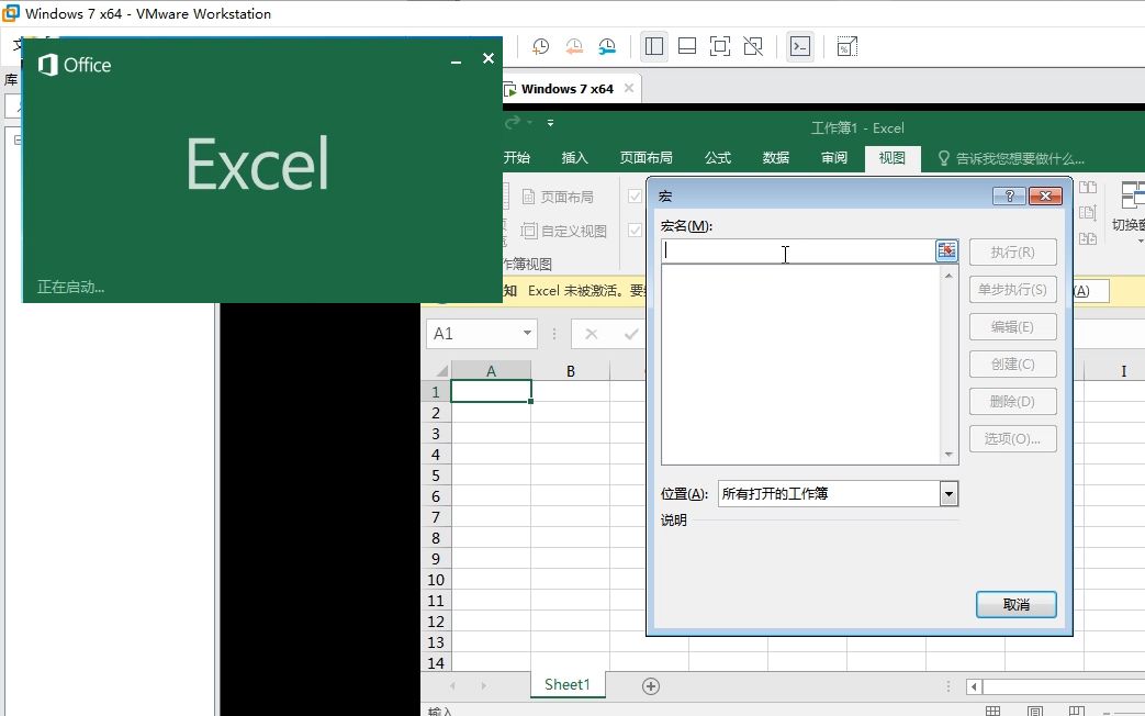 【Excel宏代码】将Excel变为很好的攻击工具哔哩哔哩bilibili