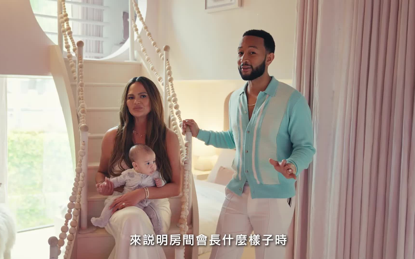 走进约翰ⷤ𜠥凣€克莉茜ⷦ𓰦 𙥤륦‡的温馨家庭豪宅 Inside John Legend & Chrissy Teigen's Serene Family Home哔哩哔哩bilibili