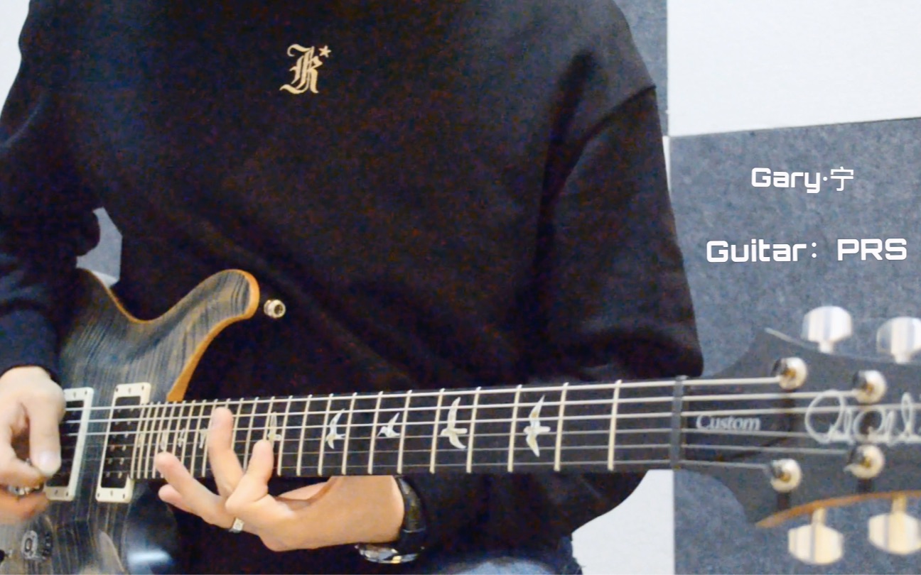 博音艺术许巍空谷幽兰尾奏cover李延亮电吉他solo