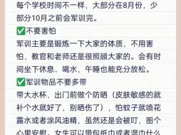 Tải video: 初一军训注意事项