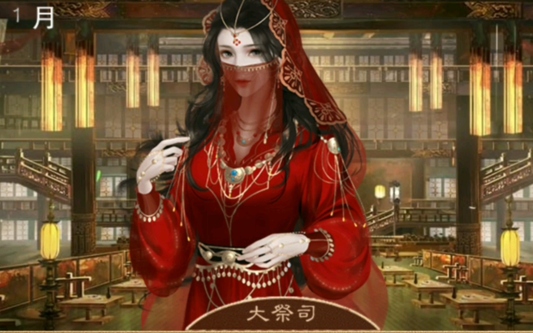 橙光龙雏1231更新新特殿剧情妃解风情异瞳大祭司上