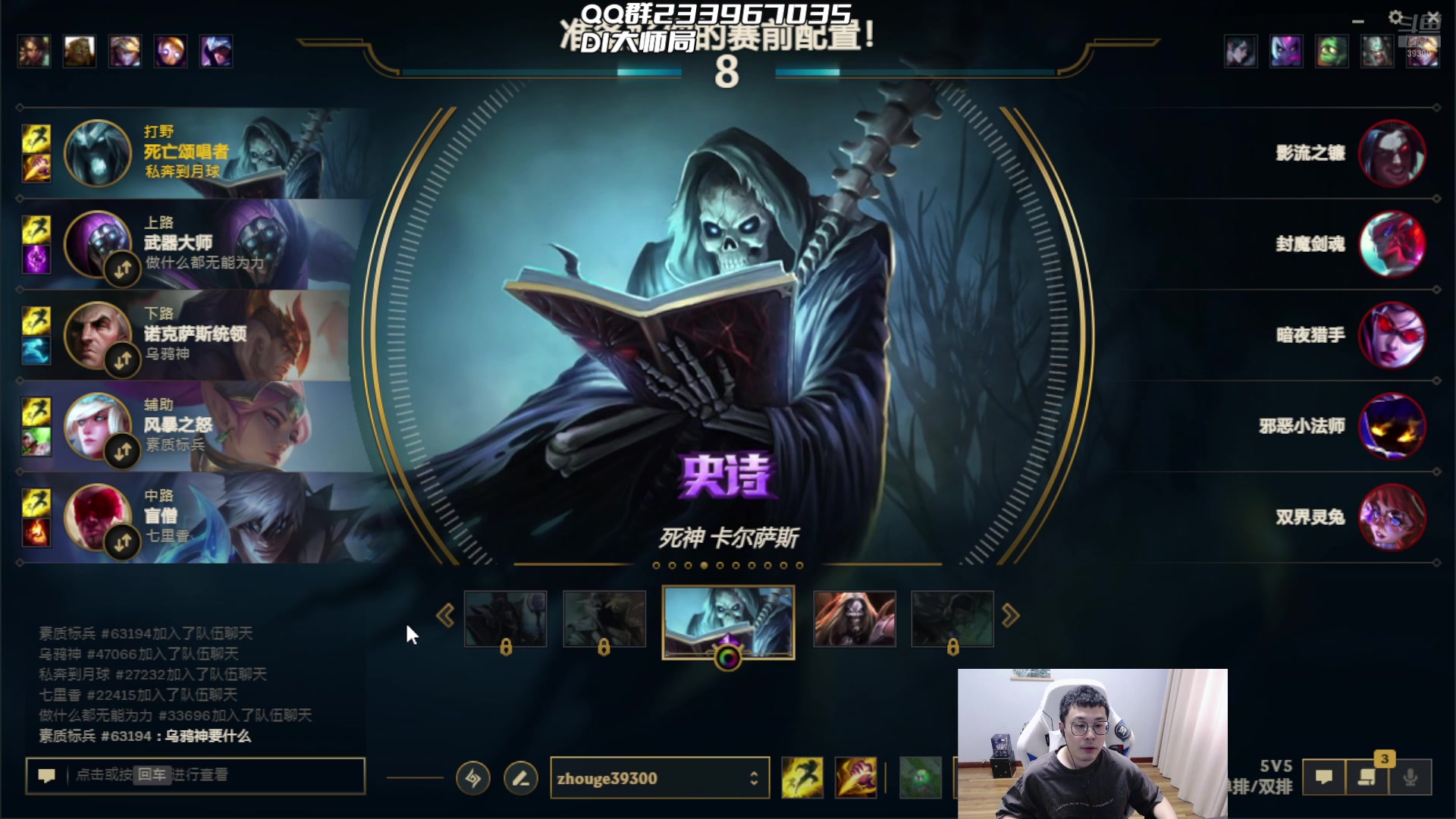 [斗鱼舟哥] 舟:王者全能野王,细腻教学-2024-08-15 10