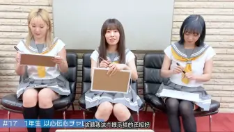 一年级心意相通游戏