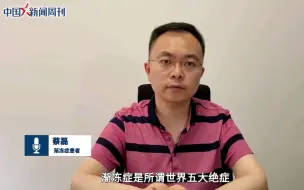 Descargar video: 6月21日是世界渐冻人日。知名互联网企业高管、渐冻症患者蔡磊宣布，将与近一千名病友共同志愿捐献遗体，为科研做出贡献。