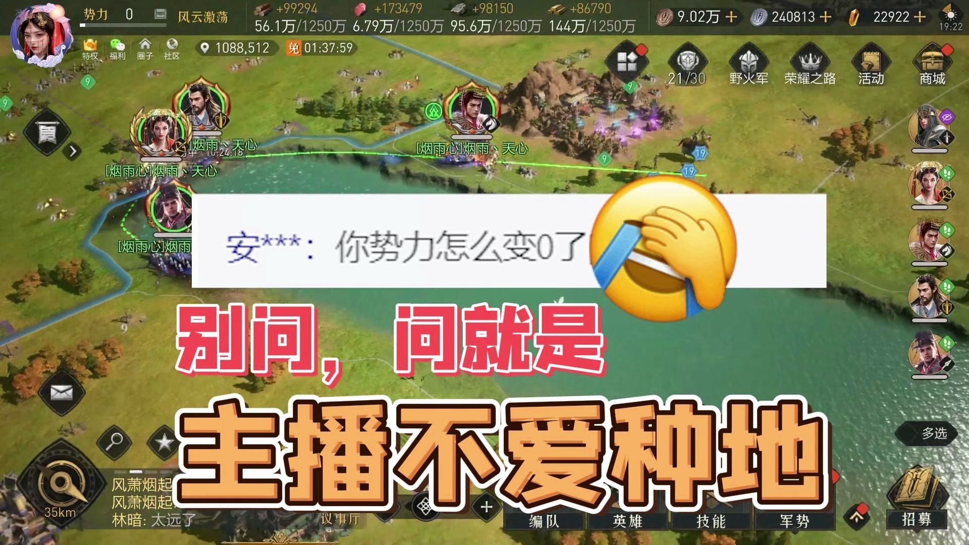 【重返帝国】问就是不爱种地哔哩哔哩bilibili