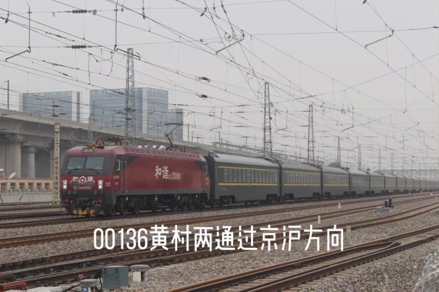 00136回送国铁200km级新动集