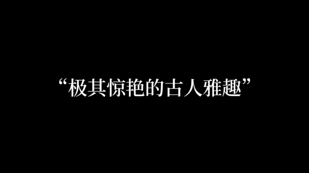 “卧眠听雨,一梦浮生”哔哩哔哩bilibili