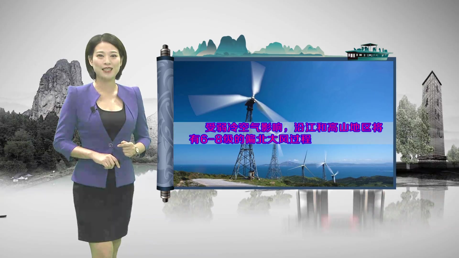 永嘉桥下天气预报预报 永嘉桥下天气预报预报