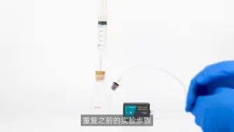 二氧化碳的性质