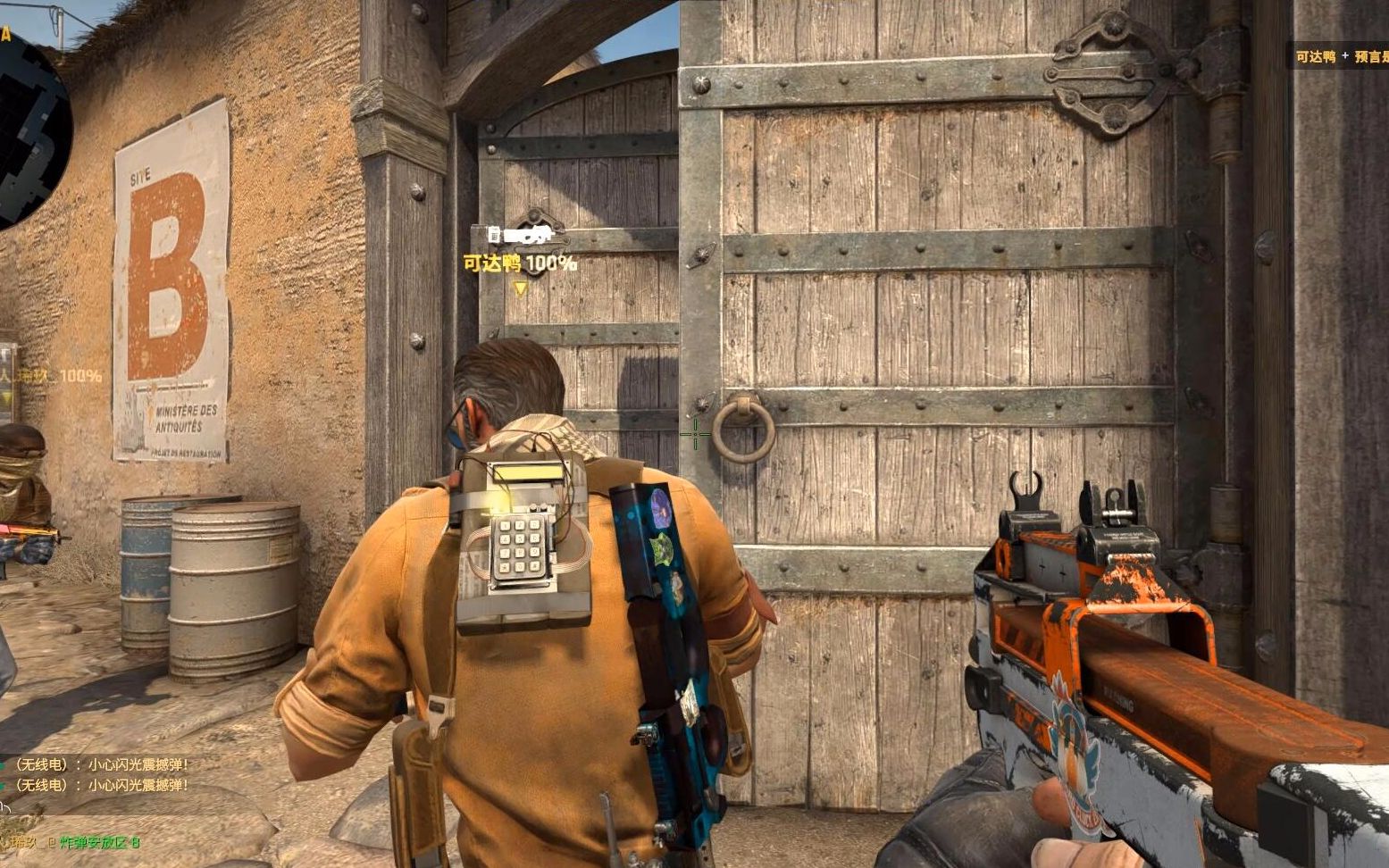 csgo:把把p90,3天大地球