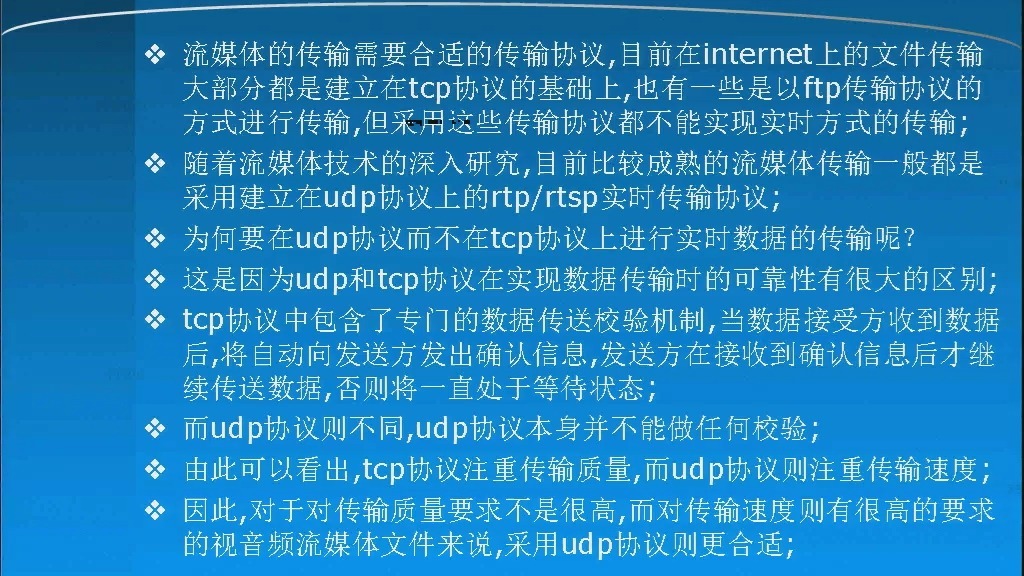 p2p文件传输C(P2P文件传输软件)