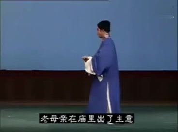 评剧《小借年》小白玉霜喜采莲1955年录音王冠丽配像哔哩哔哩bilibili