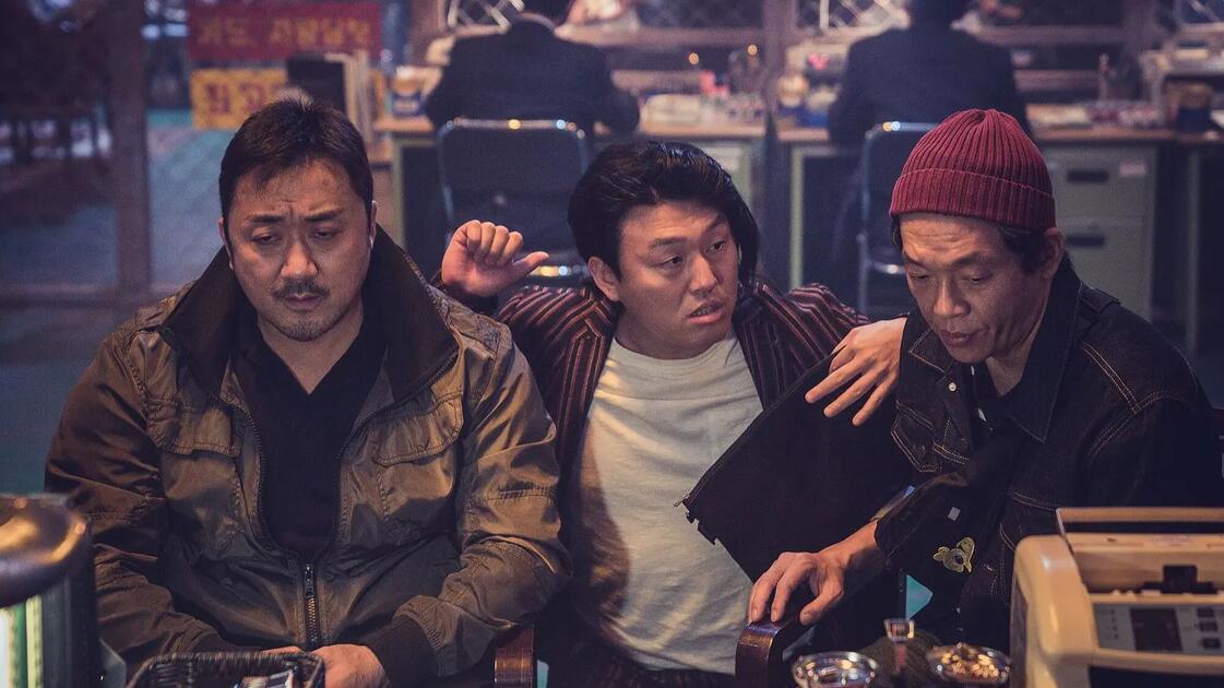 愤怒的黄牛 (2018)