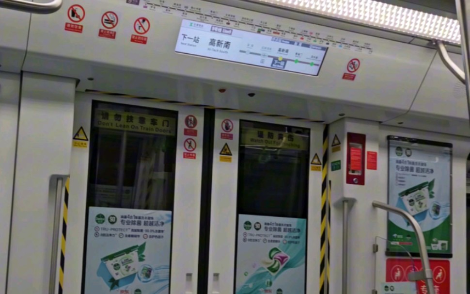 深圳地铁9号线前湾方向 红树湾南至高新南区间 列车临时停车