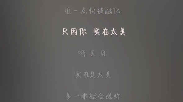 歌曲:Past Chicken哔哩哔哩bilibili