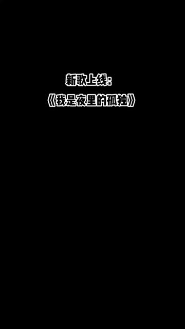 [图]“总TM有人，站在不同的角度，指责你，却没人知道，你这一路，多辛苦，有多难”...