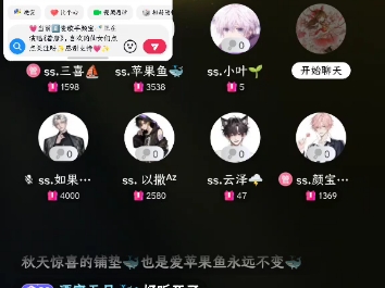 7/7《最后一页》哔哩哔哩bilibili