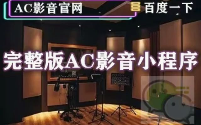 [图]何鹏&童波-来做我的女人愿意吗(DJ版) 伴奏 高音质和声伴奏王峰-红唇DJ默涵无损伴奏