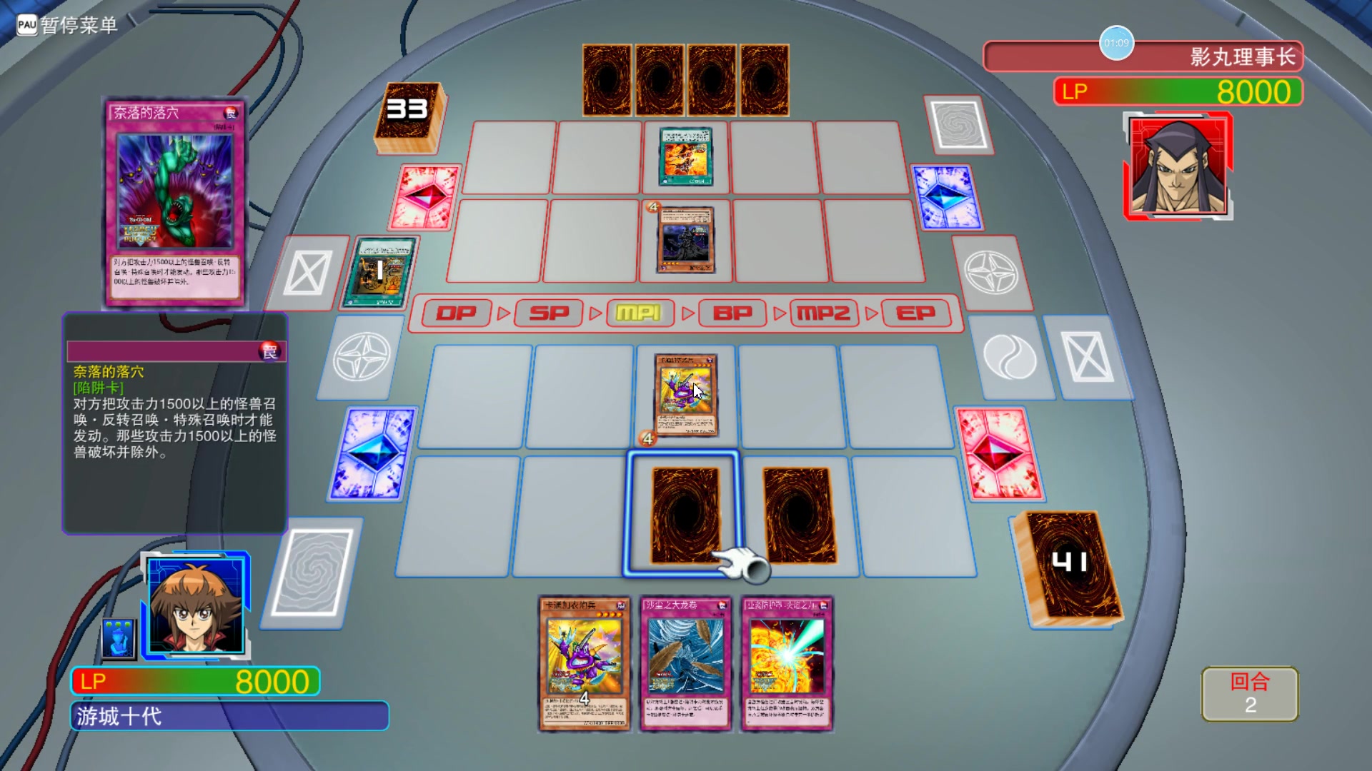 游戏王gx10 十代vs影丸理事长 你也玩和平使者?_哔哩哔哩 (゜-゜)つロ