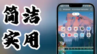和B站网友创造手机上最好用的导航站