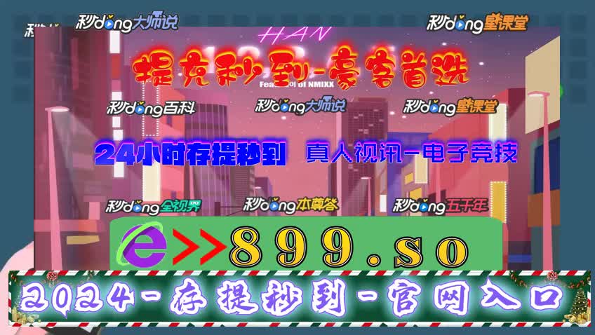 9分鈡明了解ag捕鱼怎么中奖jackpot第414期