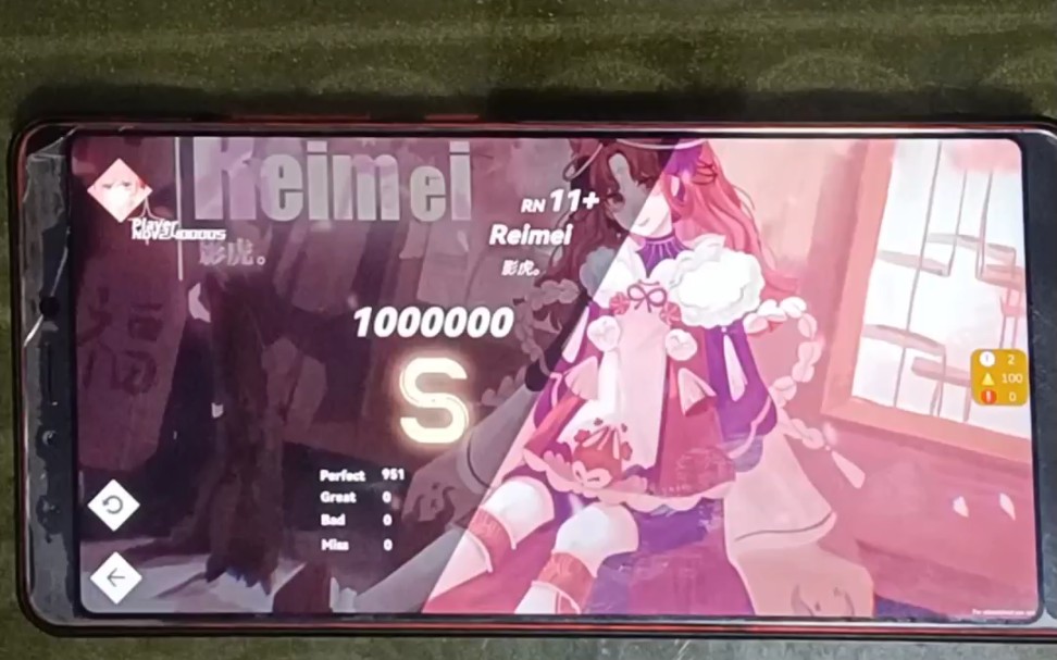 [图]〔Berry Melody〕Reimei RN11+ ALL PERFECT S评级