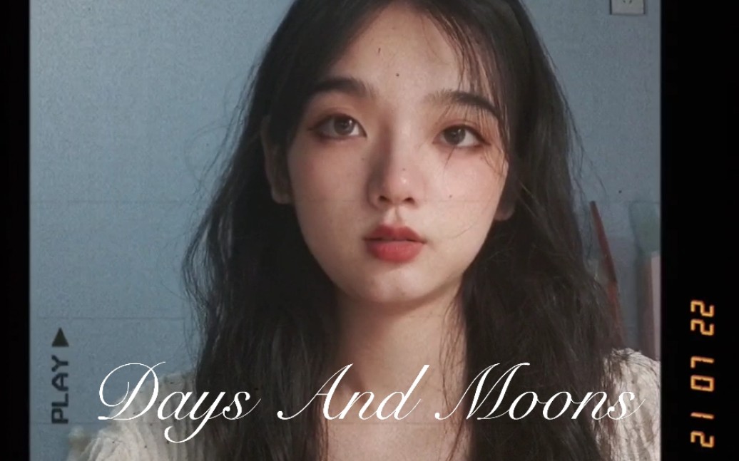 [图]英文歌翻唱Days And Moons。在每个无人的夜晚我都想念你。