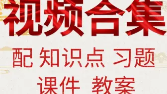 五年级数学上册 小学数学五年级上册数学 人教版 同步课程配知识点习题课件 小学五年级上册数学同桌