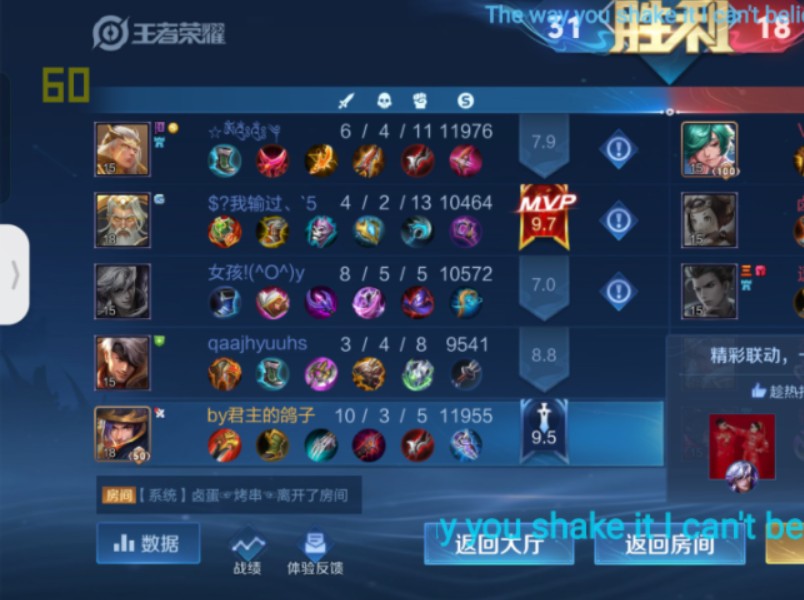 王者荣耀国服来自南泽《刘备》的极致压迫感