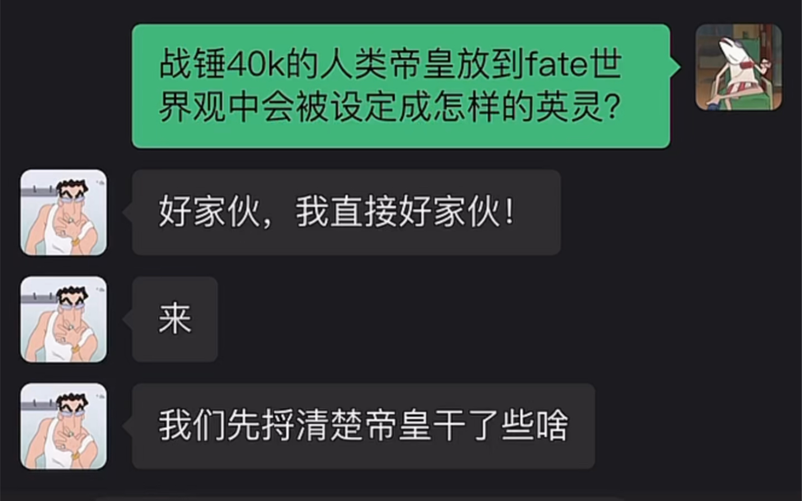 战锤40k的人类帝皇放到fate世界观中会被设定成怎样的英灵?哔哩哔哩bilibili战锤40K游戏杂谈