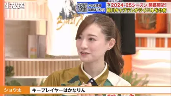 Download Video: 【中田花奈】2024.09.04「MリーグNo.1への道 BEAST ROAD」#62