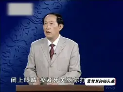 Tải video: 王立群读《史记》秦始皇06_昭王争霸