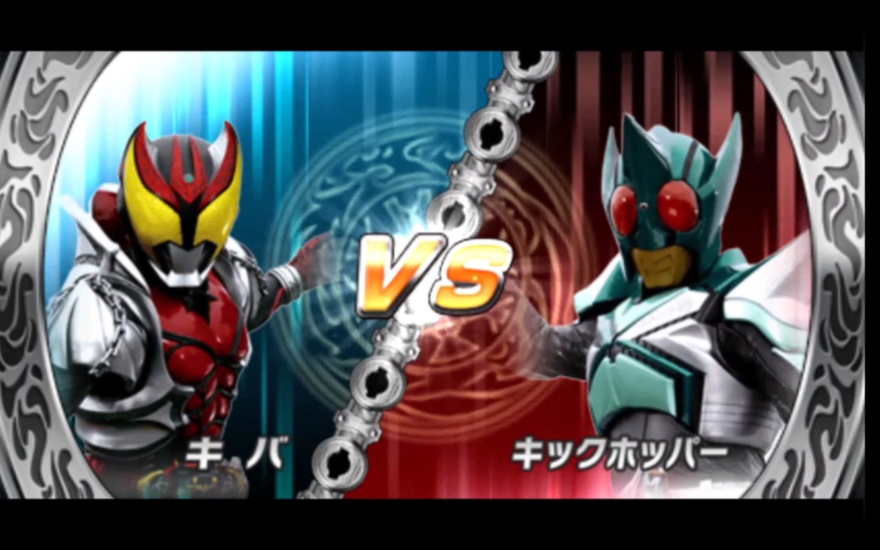 假面骑士kiva vs假面骑士踢蝗