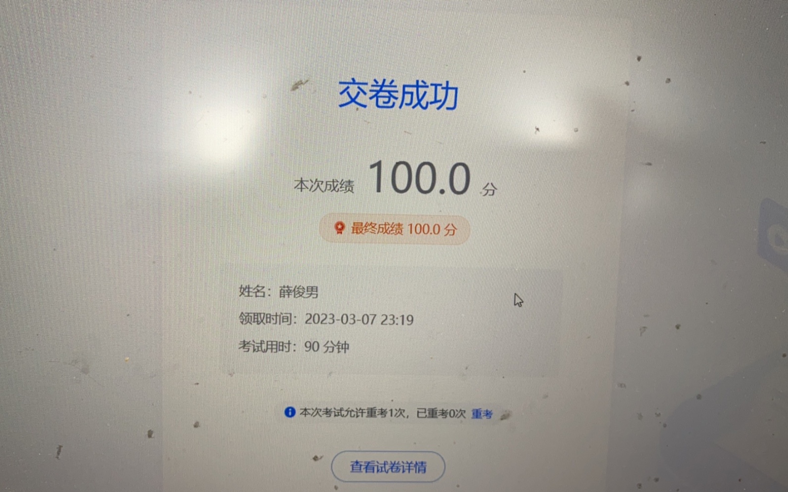 我发现我真的太厉害了,学习通刷课你根本就不用管,就是玩,wlern,智慧