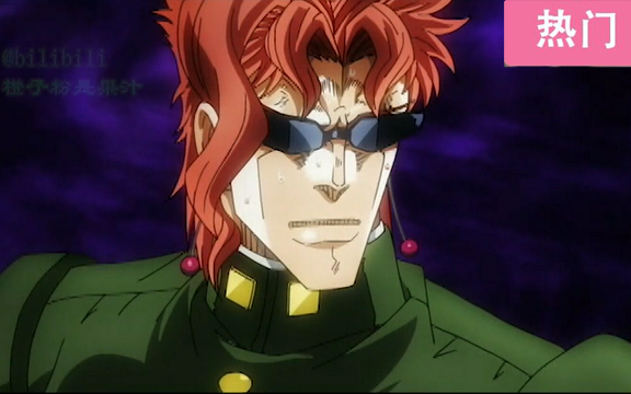 【jojo填词向】高洁的法皇