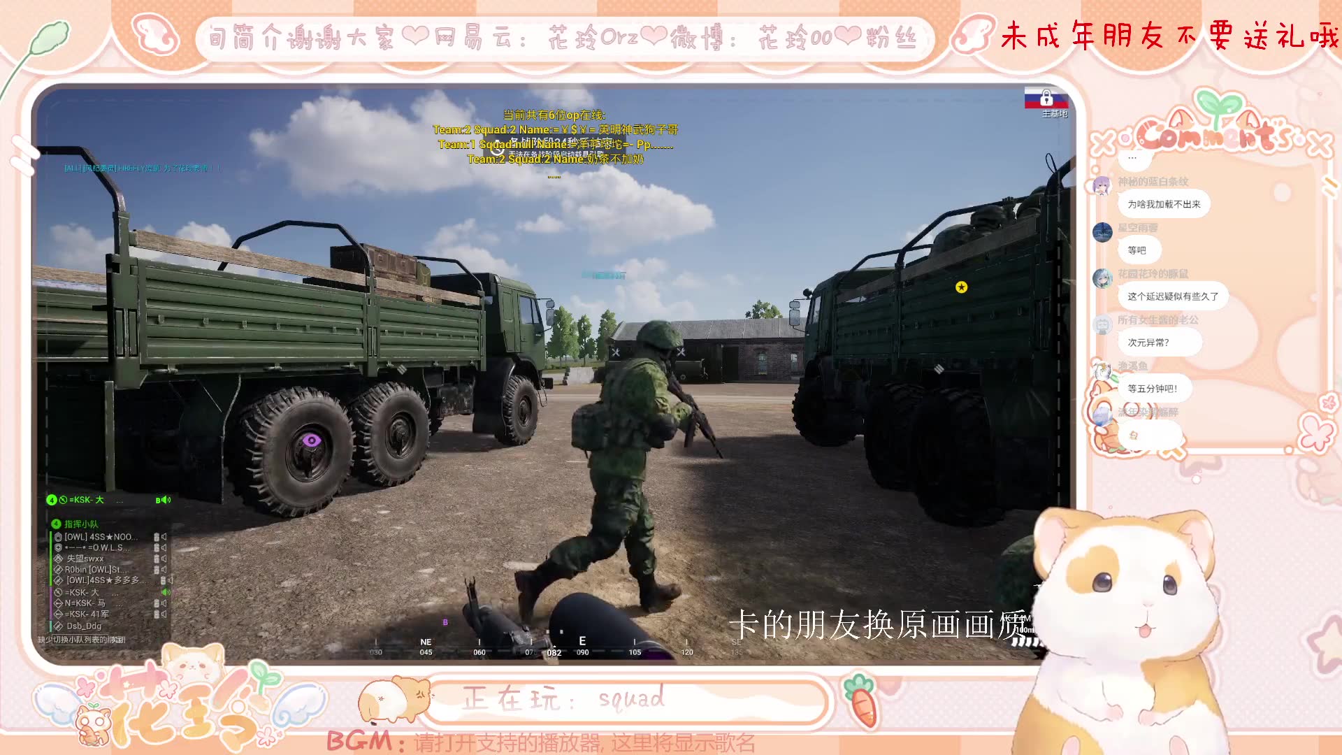 【花园花玲】直播录制-[玩!]-2024年06月02日18点00分-597450