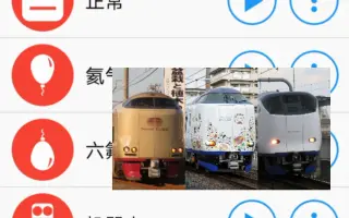 285系 哔哩哔哩 Bilibili