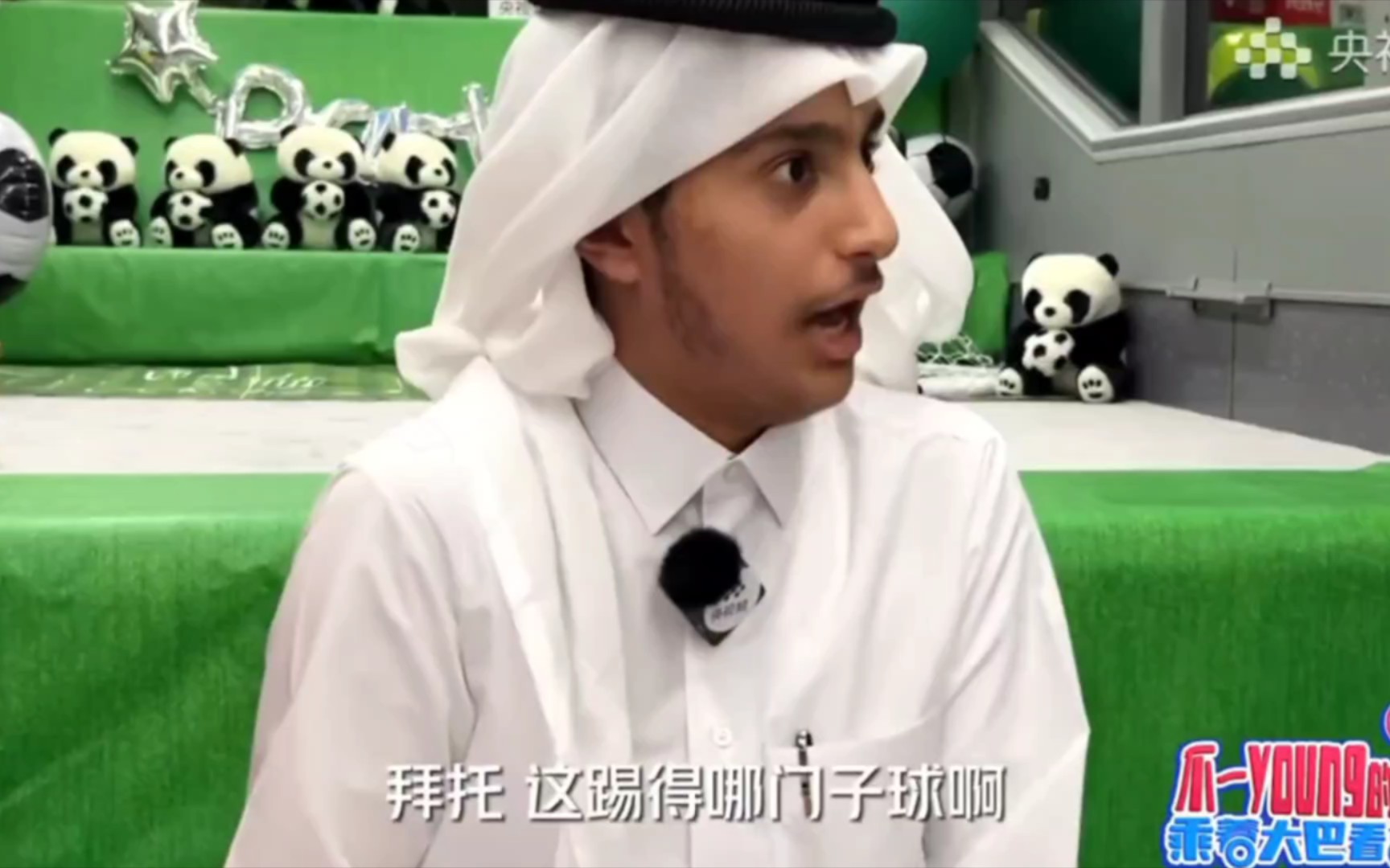 [图]卡塔尔小王子@拉伊卜采访来啦，Qatar世界杯Abdulrahman Farhad al-Thani