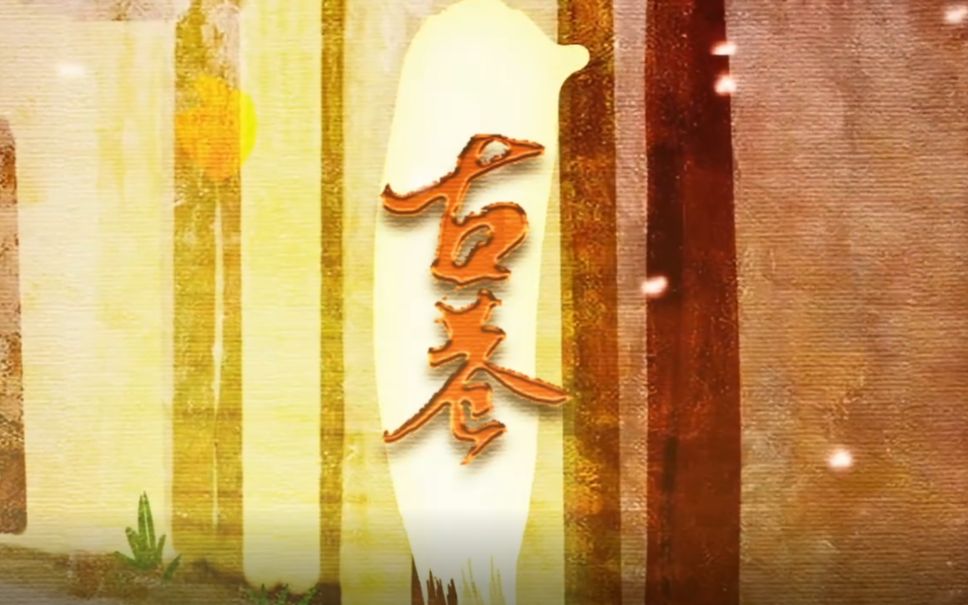 原创暖心歌曲——《古巷》,多年后,你是否还记得那个心底一直挂念的地方?哔哩哔哩bilibili