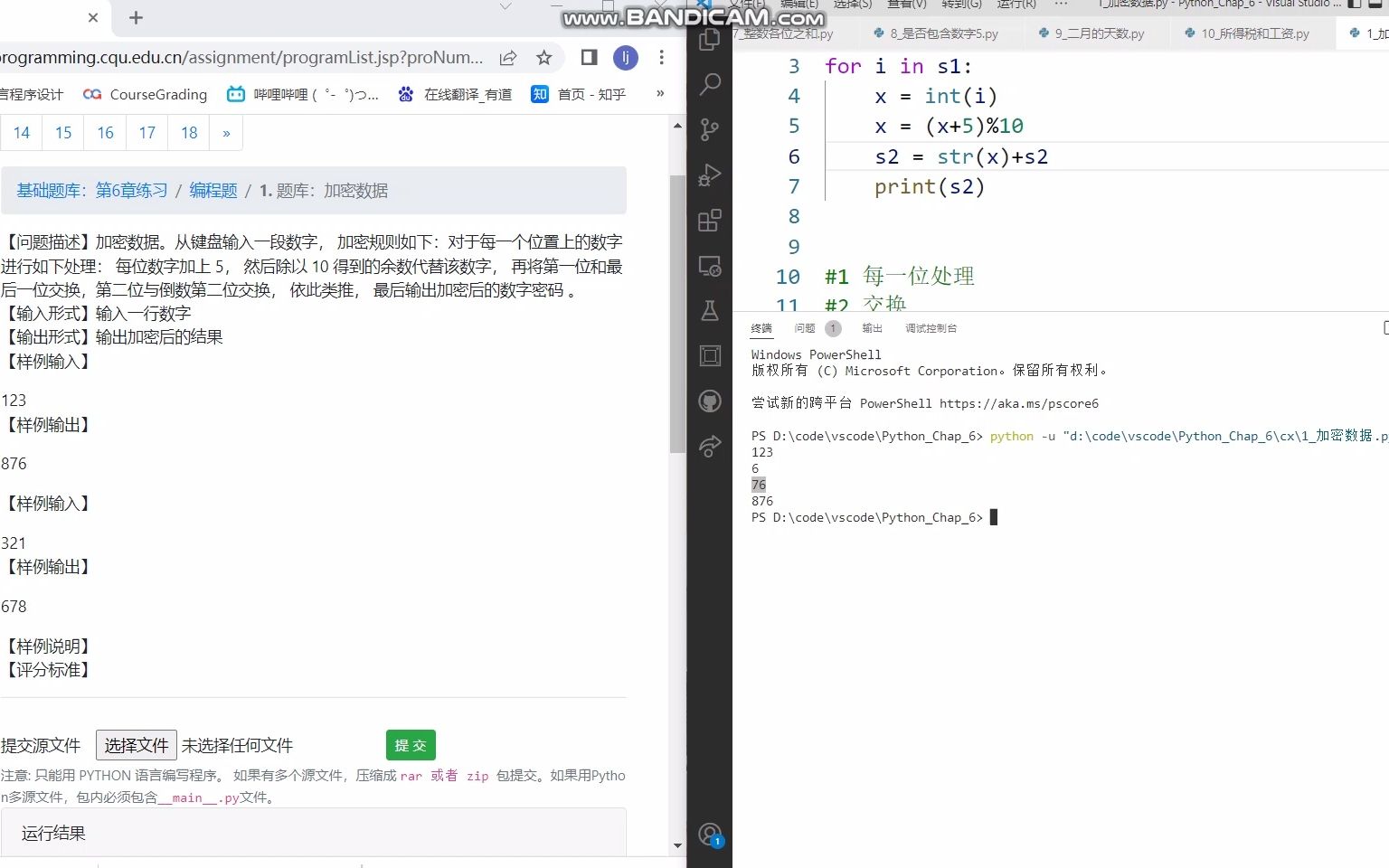 cx1加密数据哔哩哔哩bilibili