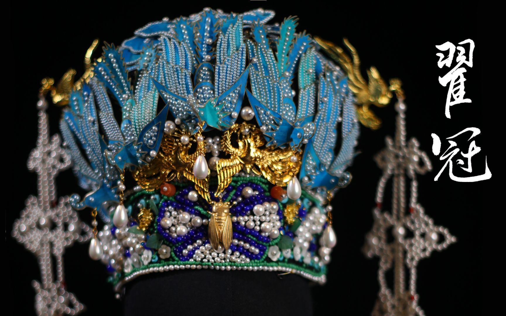 我用易拉罐制作明朝翟冠登上湖南卫视巧手神探的舞台