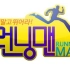 【SBS综艺】Running Man 2010~2012合集 完结