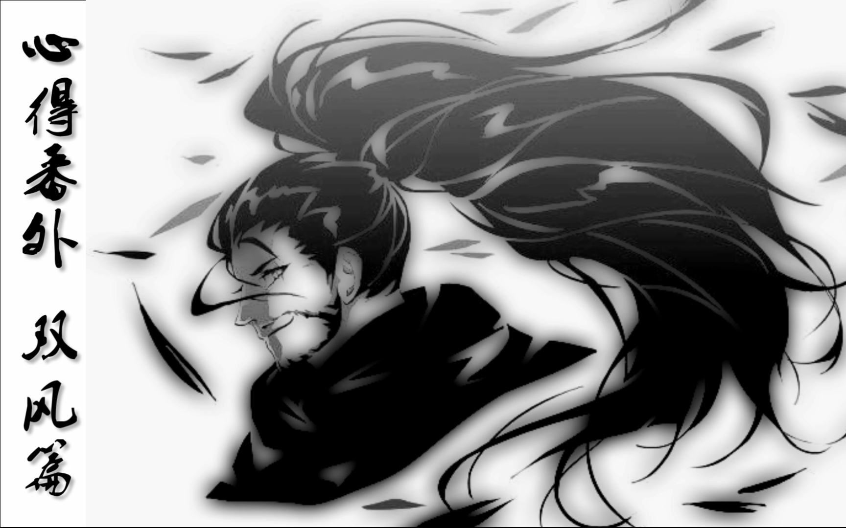 亚索双风包教包会附亚索打亚索细节解析老亚索心得番外篇