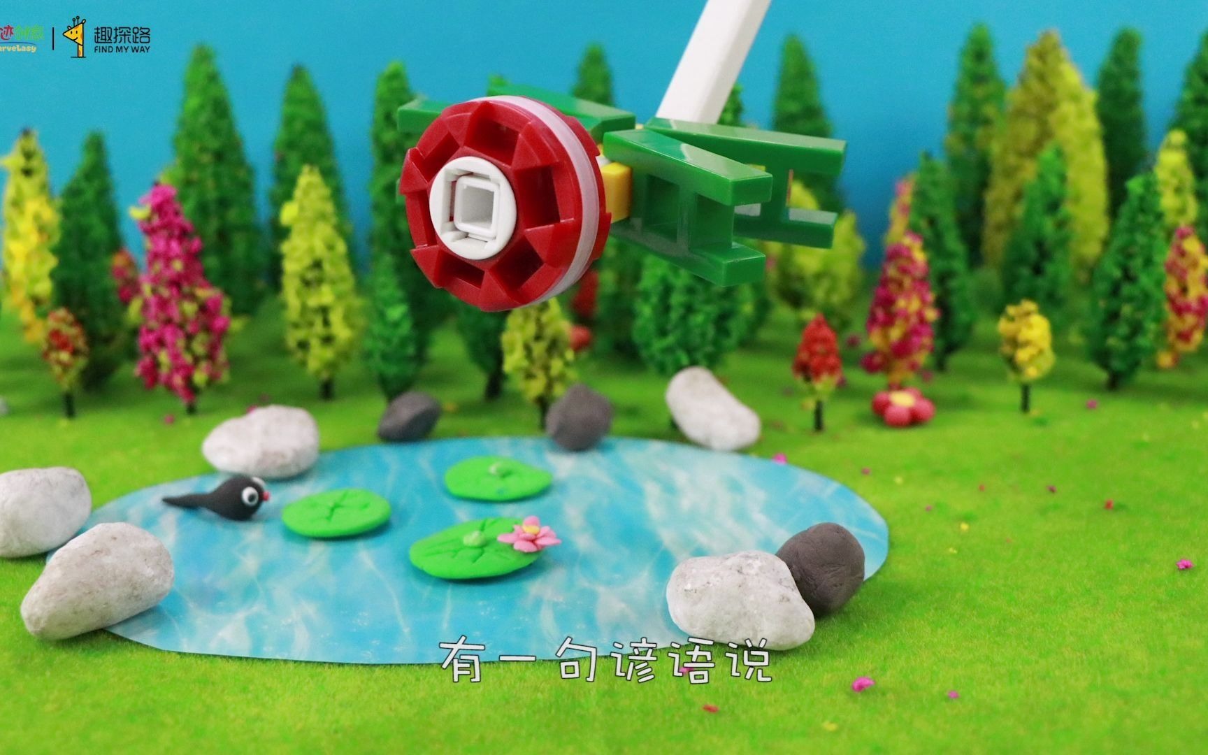 活动作品创意益智拼搭兼容lasy积木课程入门蜻蜓