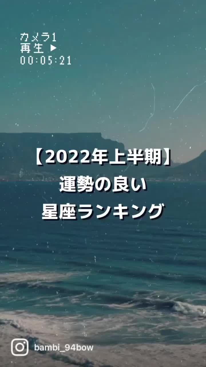 2022年运势哔哩哔哩bilibili