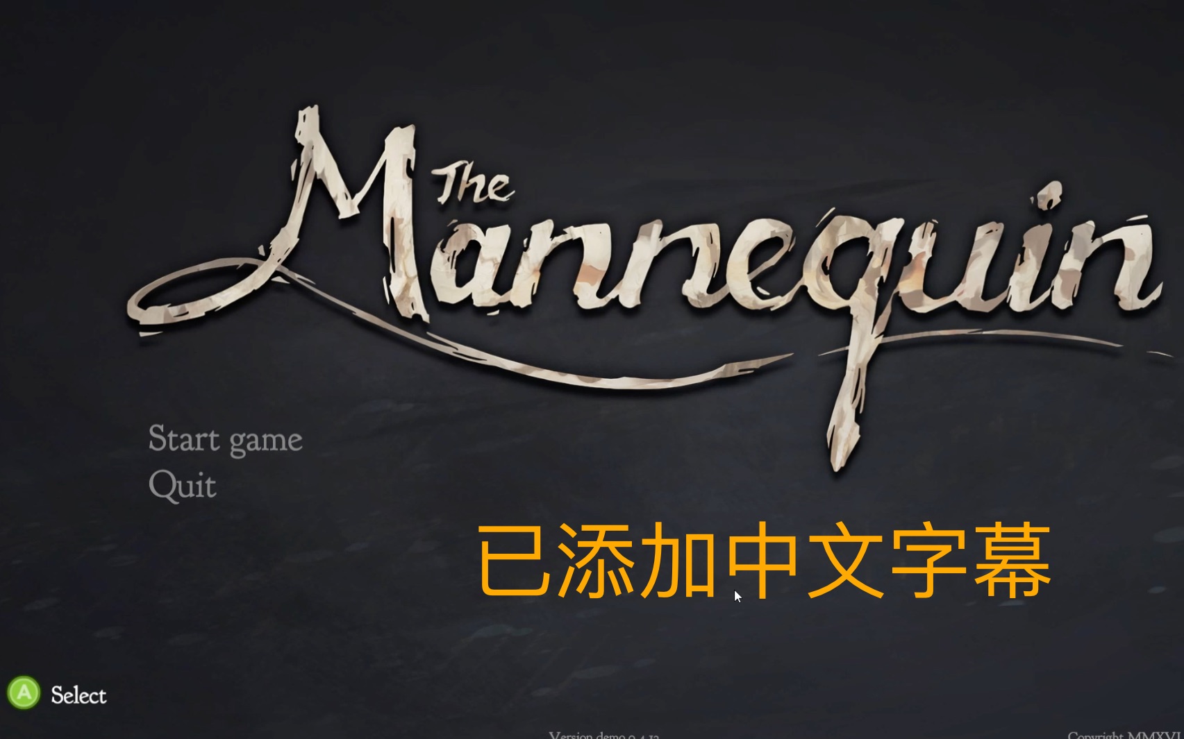 [图]【劫火】《The Mannequin》新人玩恐怖游戏，吓出猪叫