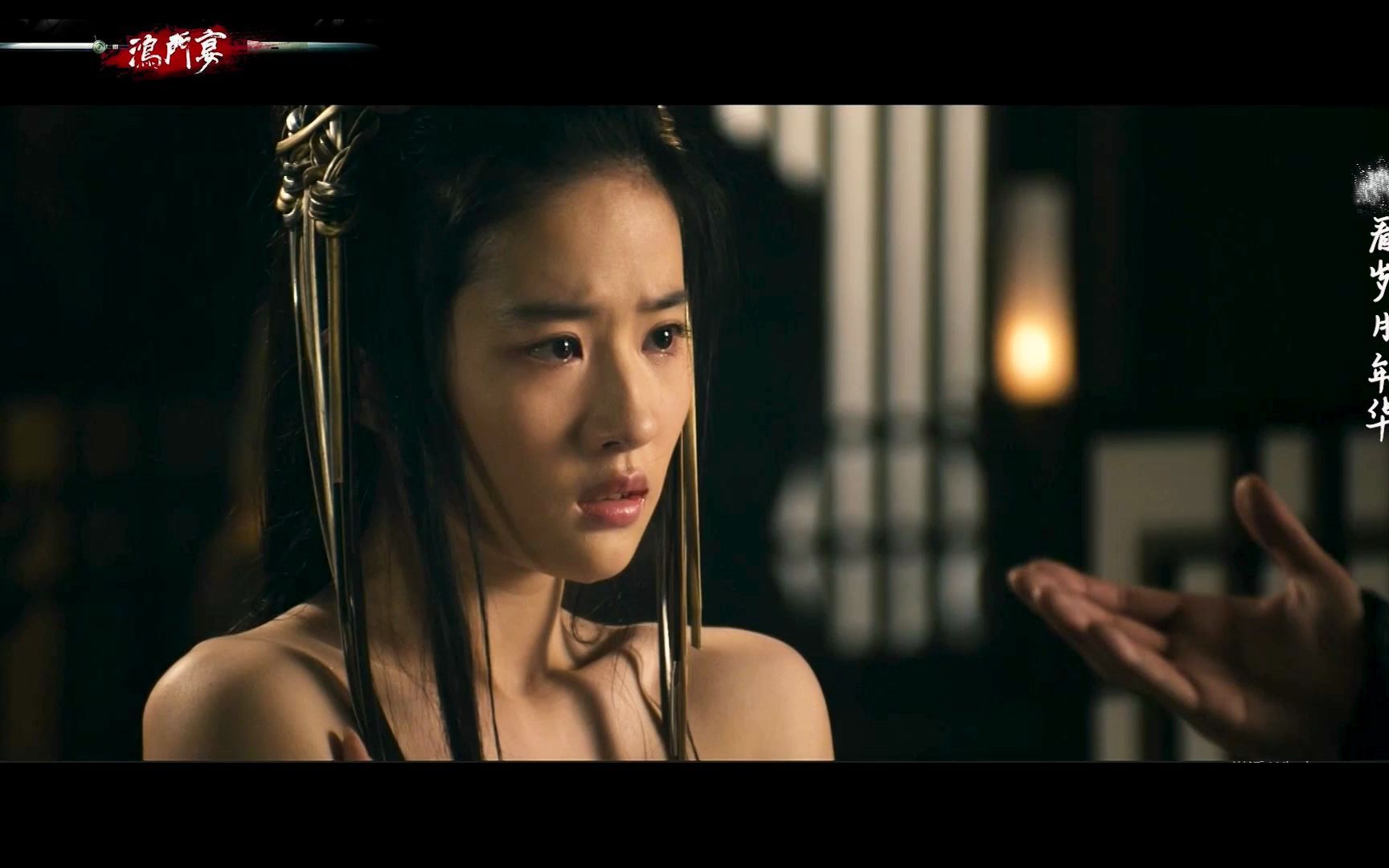 【刘亦菲|鸿门宴】温柔又极致的破碎感,虞姬只有长这样,才不负"虞美人
