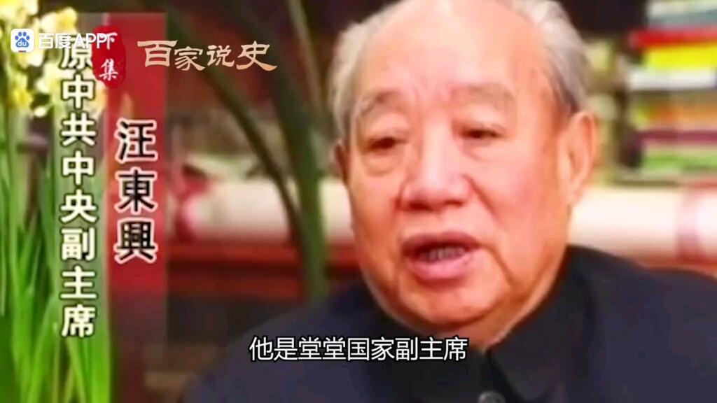 【资料】叶帅哽咽地说:“我们的社会主义祖国……会变成……什么样子……” - 哔哩哔哩